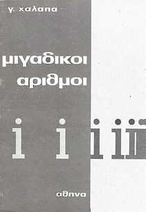 Αυτοέκδοση