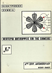 Αυτοέκδοση