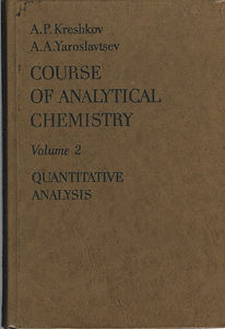 COURSE OF ANALYTICAL CHEMISTRY
Volume 2 - QUANTITATIVE ANALYSIS