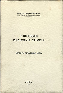 Αυτοέκδοση