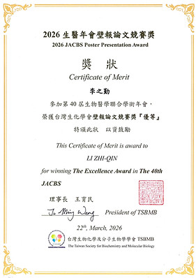 LCC JACBS awards