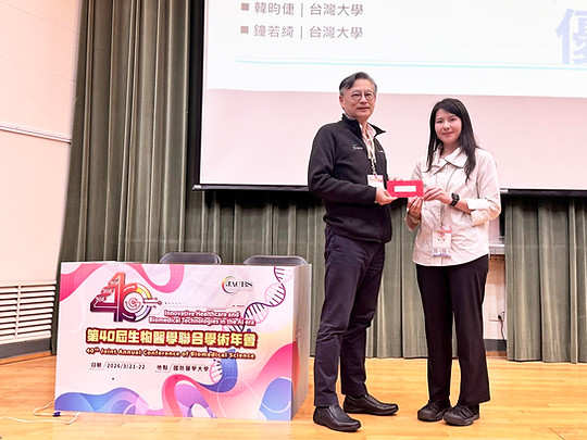 LCC_JACBS awards