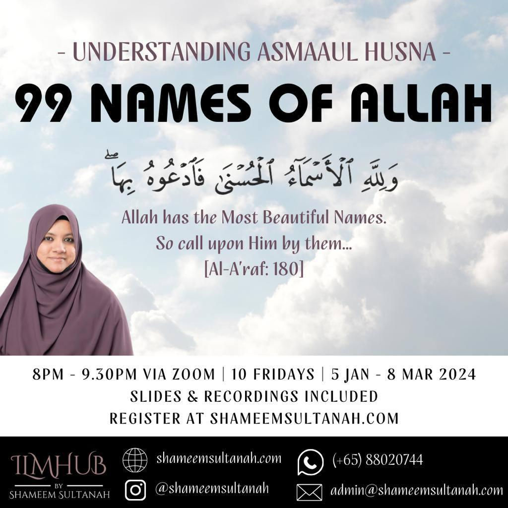 Asmaaul Husna | Lesson 9