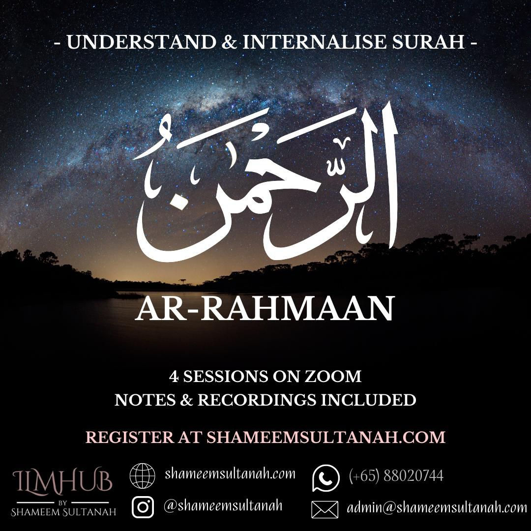 Surah Ar-Rahmaan | Lesson 2