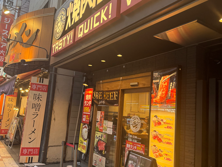 Yakiniku Like - Osaka, Japan