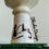 Miniatura: CAZOLETA "LORD SHISHA"