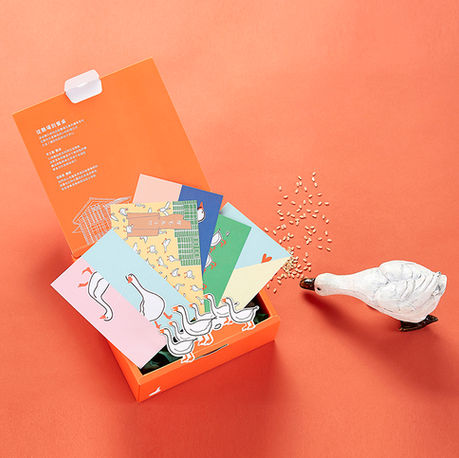 湯城鵝行 鵝品禮盒設計