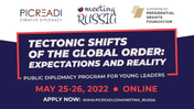 Meeting Russia Public Diplomacy Program for Young Leaders