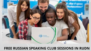 Free Russian speaking club sessions in RUDN University