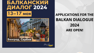 Applications for the Balkan Dialogue 2024 are open!