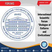International Scientific Forum "Dialogue of Cultures and Civilizations"