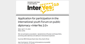 INTERNATIONAL YOUTH FORUM OF PUBLIC DIPLOMACY "InterYES 2.0"