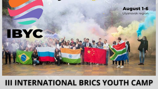 III International BRICS Youth Camp
