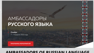 Ambassadors of the Russian language