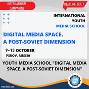 Youth Media School "Digital Media Space. A Post-Soviet Dimension" 