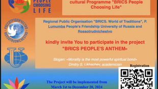 International creative youth contest«BRICS People’s Anthem»