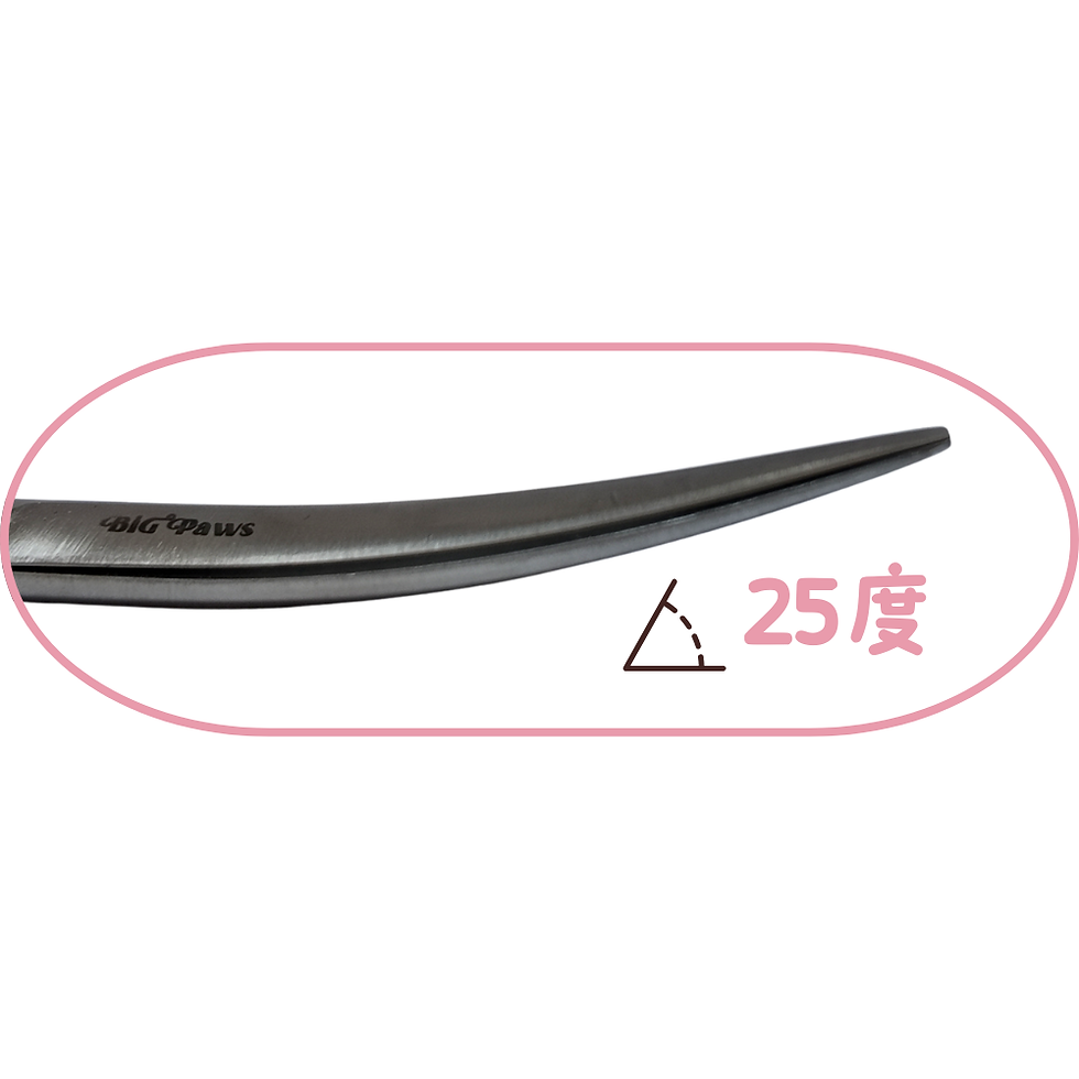 縮圖：微鋸齒精修大彎剪