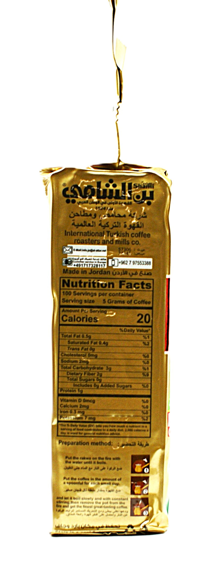 Thumbnail: Shami Coffee With Cardamom Extra Lux 450 gr