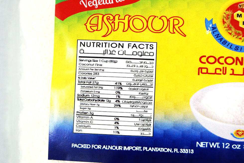 Thumbnail: Ashour Coconut Fine 12oz
