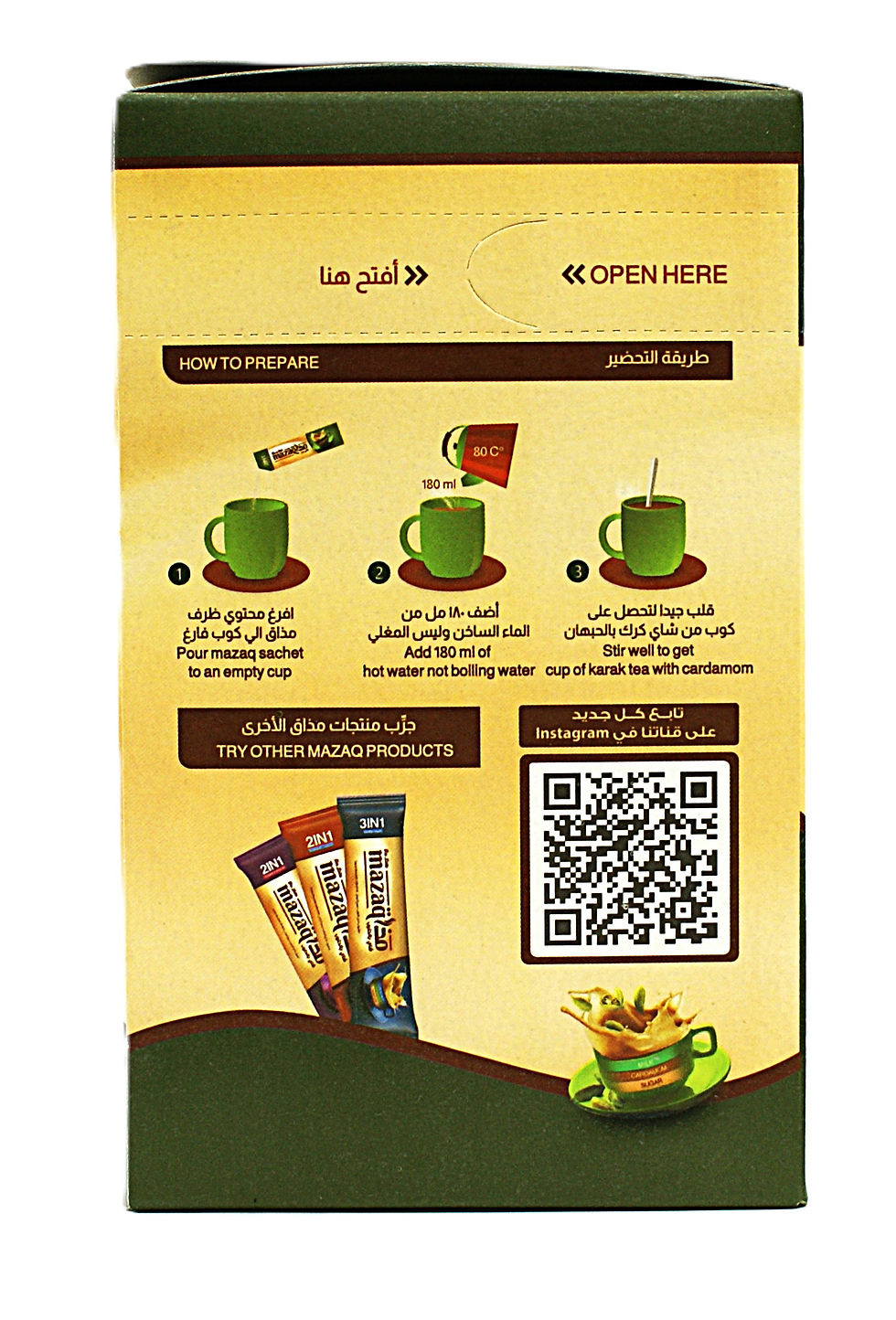 Thumbnail: Mazaq Tea12X23gr