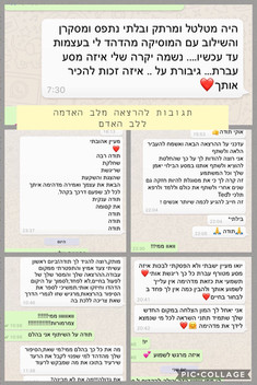 המלצות להרצאה.jpeg