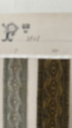 Thumbnail: Antique French Factory Satin Samples