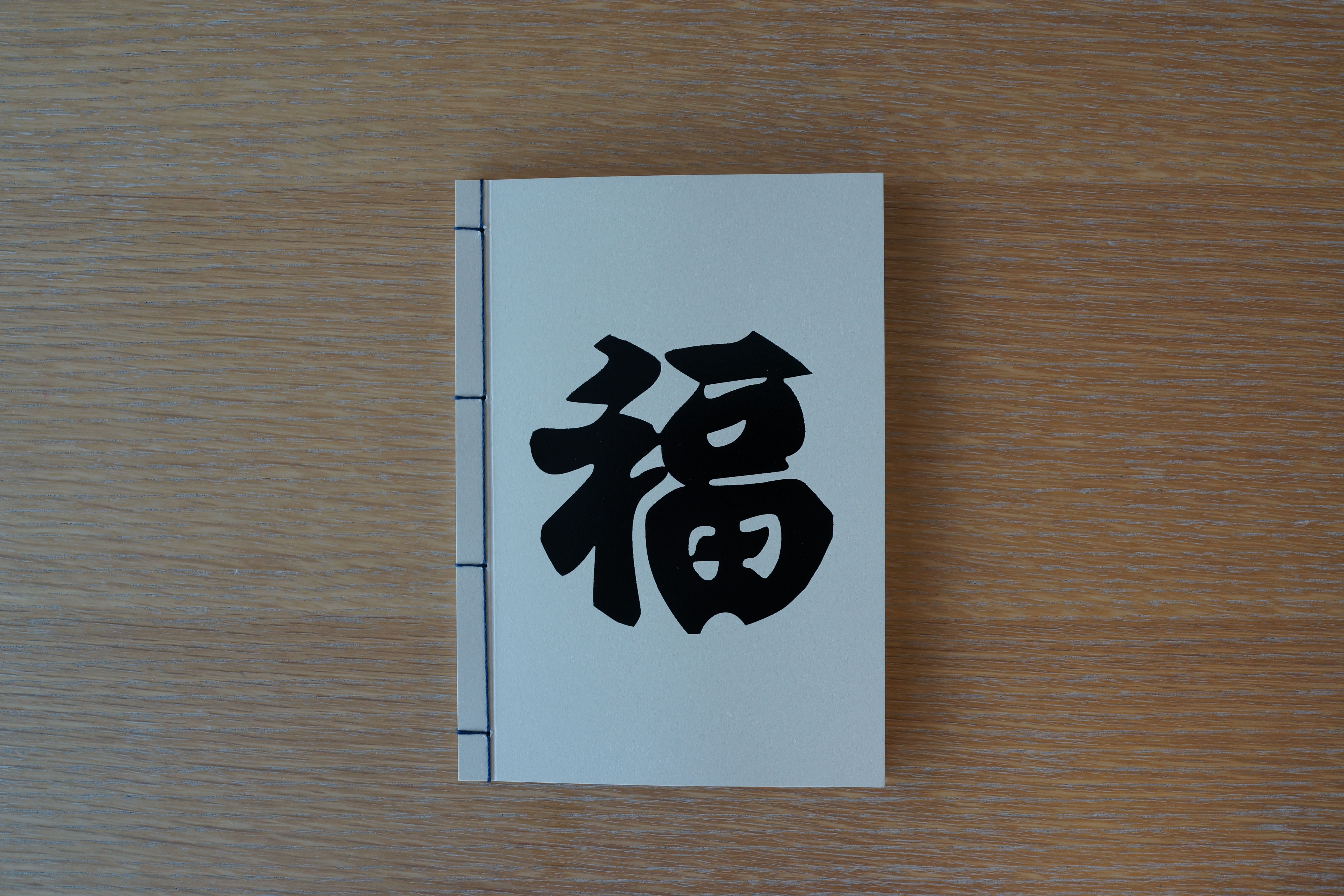 Notebook Lucky in Black