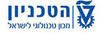טכניון.png1.jpg