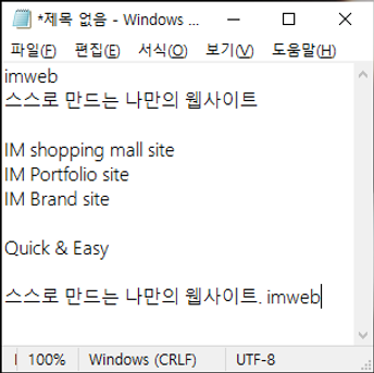 스크립트.png