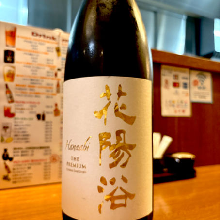 4/18(土)本日のおすすめ🐔