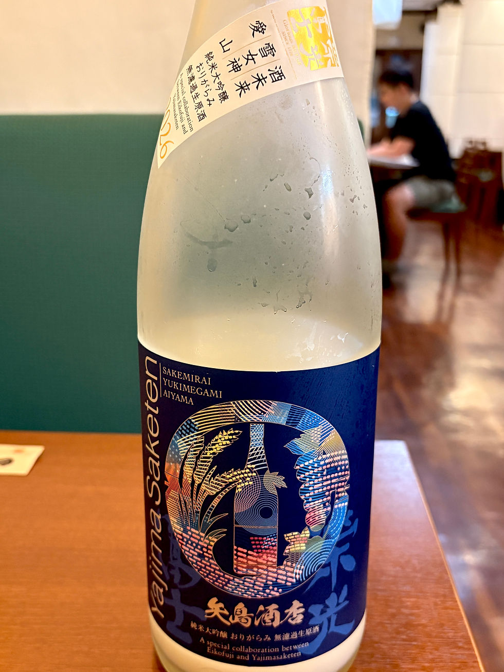 6/7(日)本日のおすすめ🥬