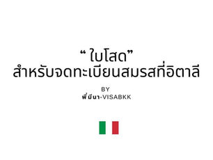 ใบโสด