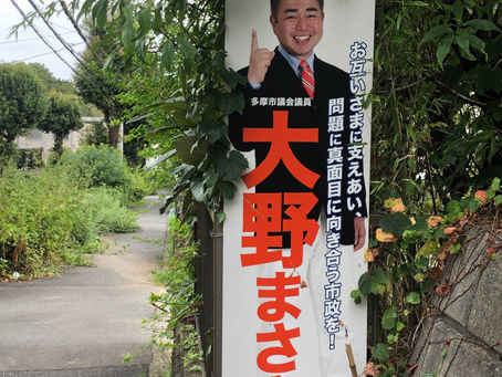 公契約審議会傍聴〜来年度労務報酬下限額は据置の方針に〜