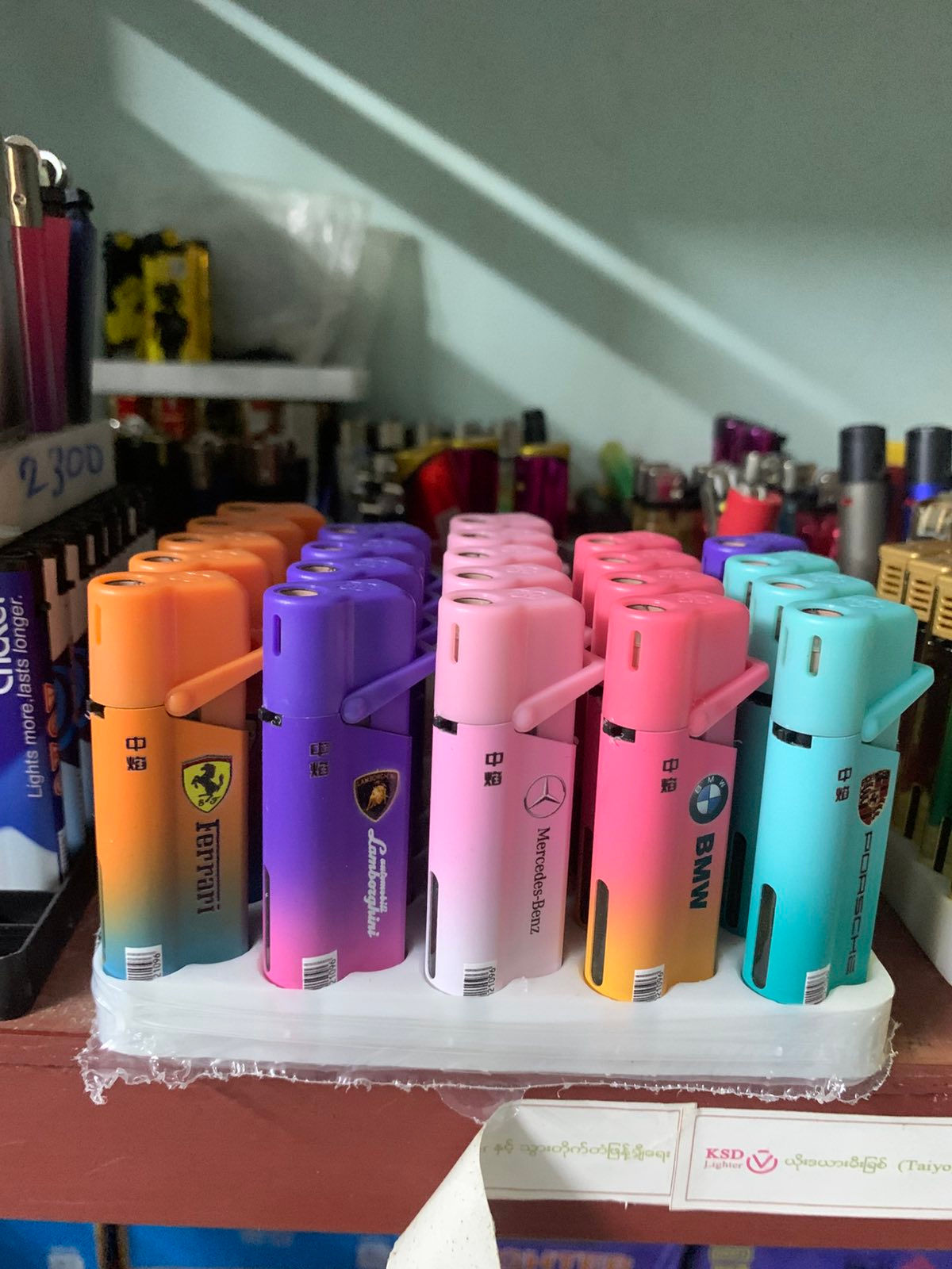 G-809 Fashion Lighter