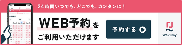 Wakumy_userbanner_480_120.png