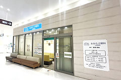 おおたけ眼科　上尾