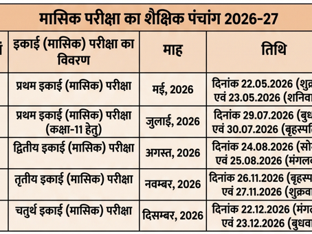 Monthly Exam Calendar 2026-27