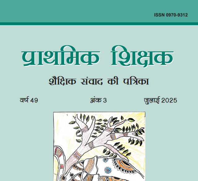 A Milestone Publication on FLN Educator's Teacher Training in NCERT’s Prestigious Journal