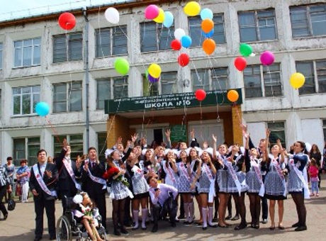 школа усолье.jpg