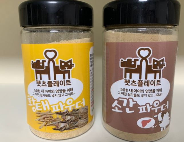 Dog Meal Powder – Pollack / Beef Liver