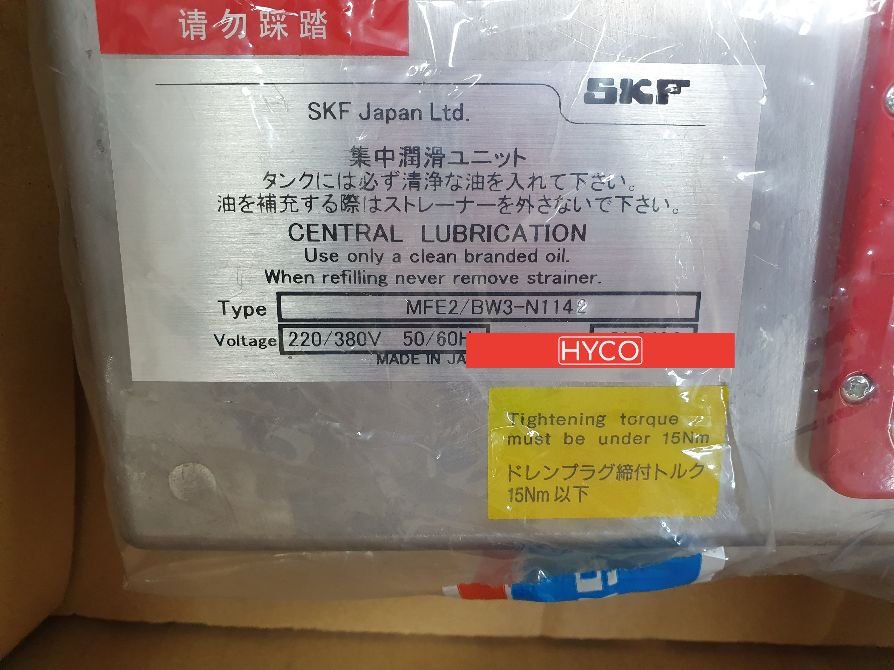 SKF GEAR PUMP UNIT MFE2-BW3-N1142