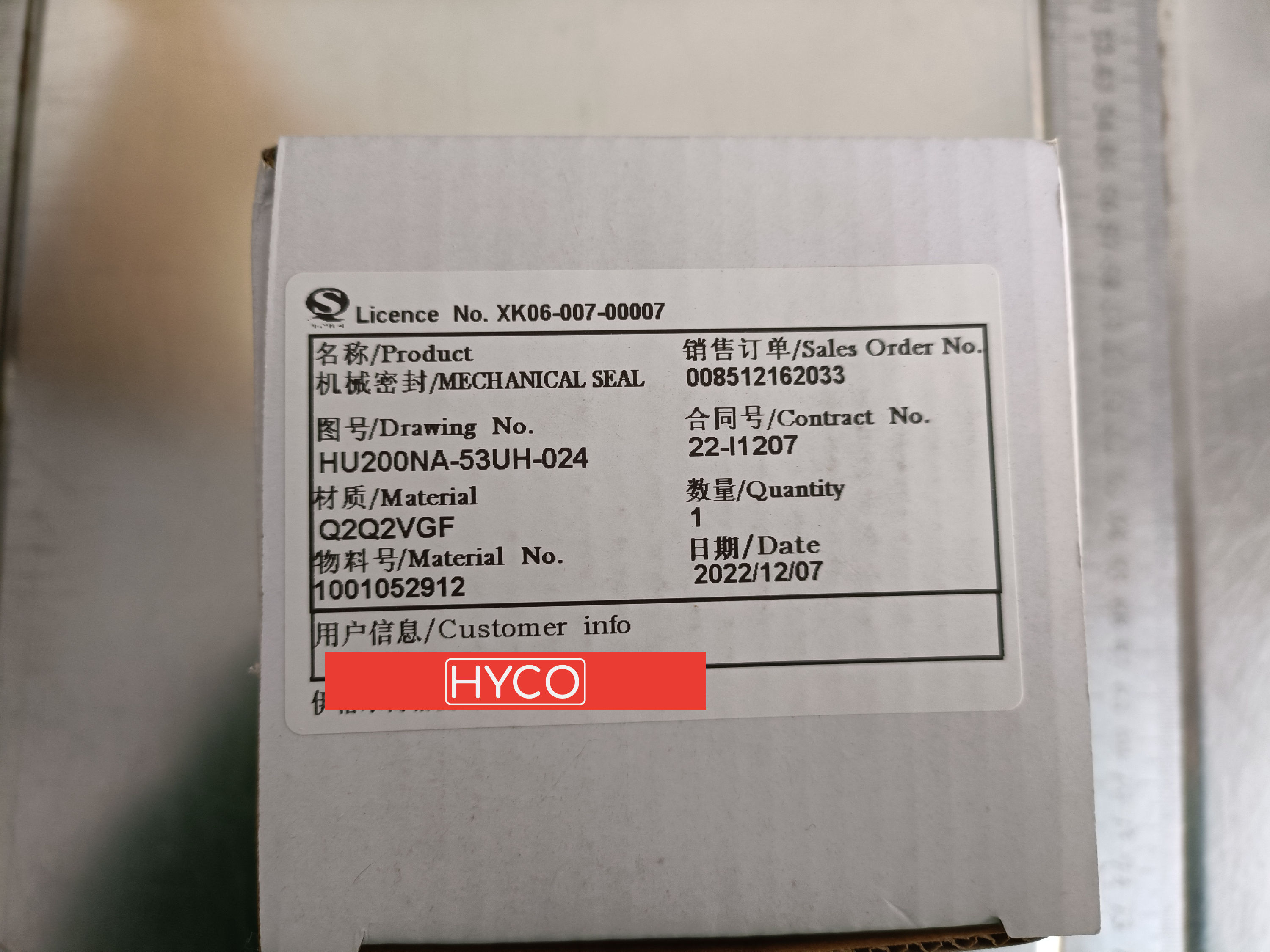 TORISHIMA HU8200NA-53UH-024