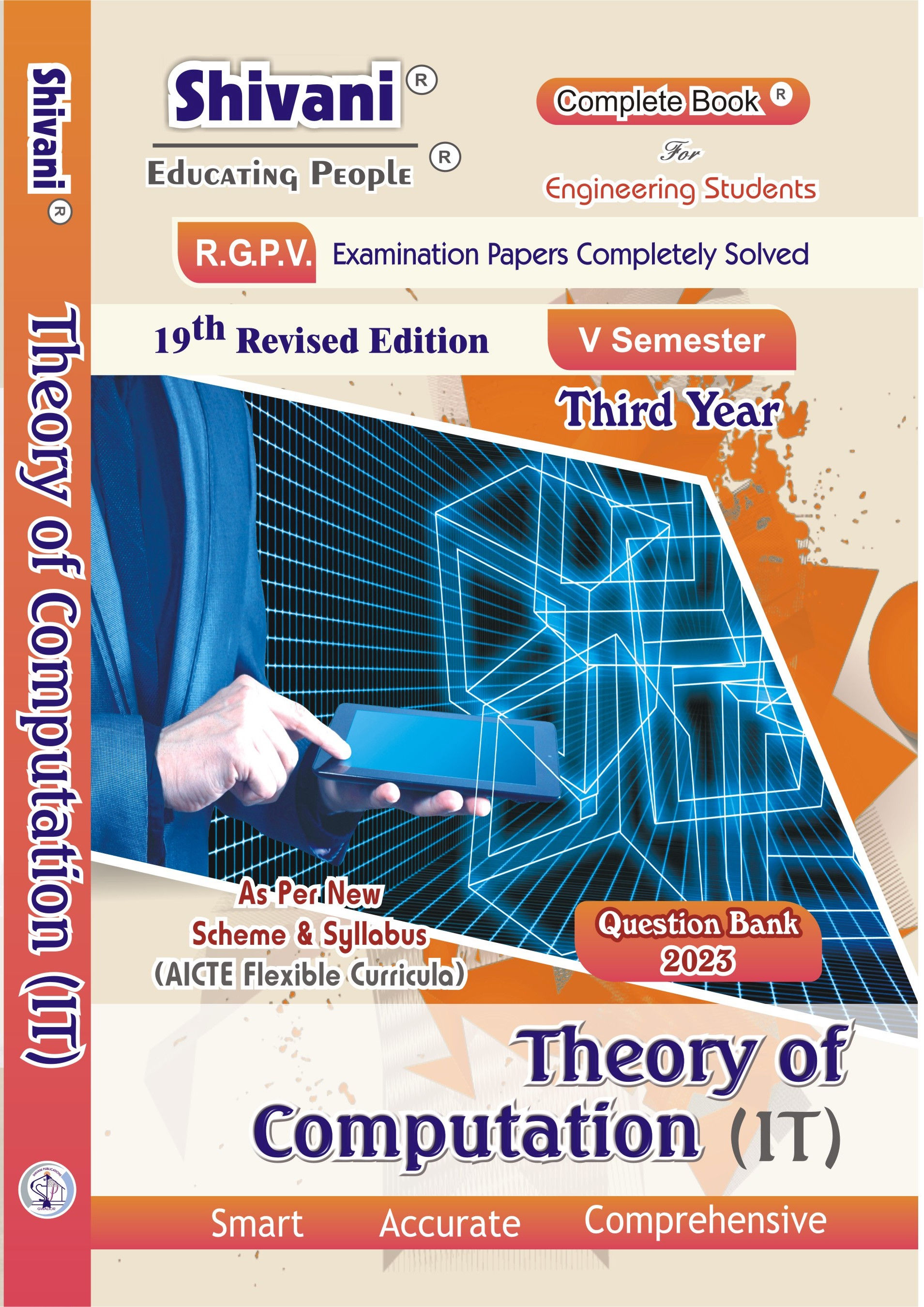 Theory of Computation (B.Tech 5th Sem CS-IT 2023 Edition)