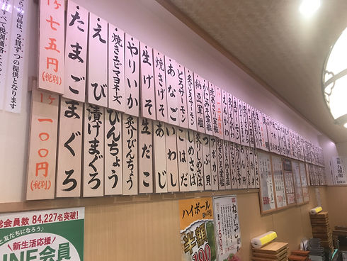 西日暮里木札1.JPG