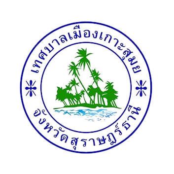 samui government