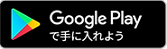 UAリワードダ