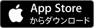 UAリワードダウンロードボタン