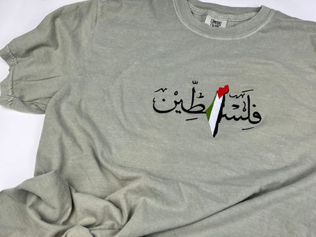 Falasteen Embroidered: Wear Your Palestinian Pride