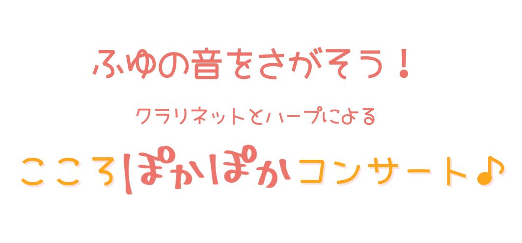 2025年6月22日(日) (1).png