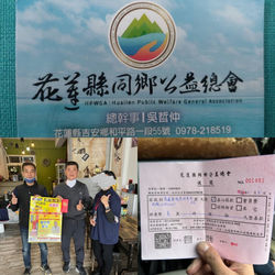 S STOPPER上花蓮報紙了!!!